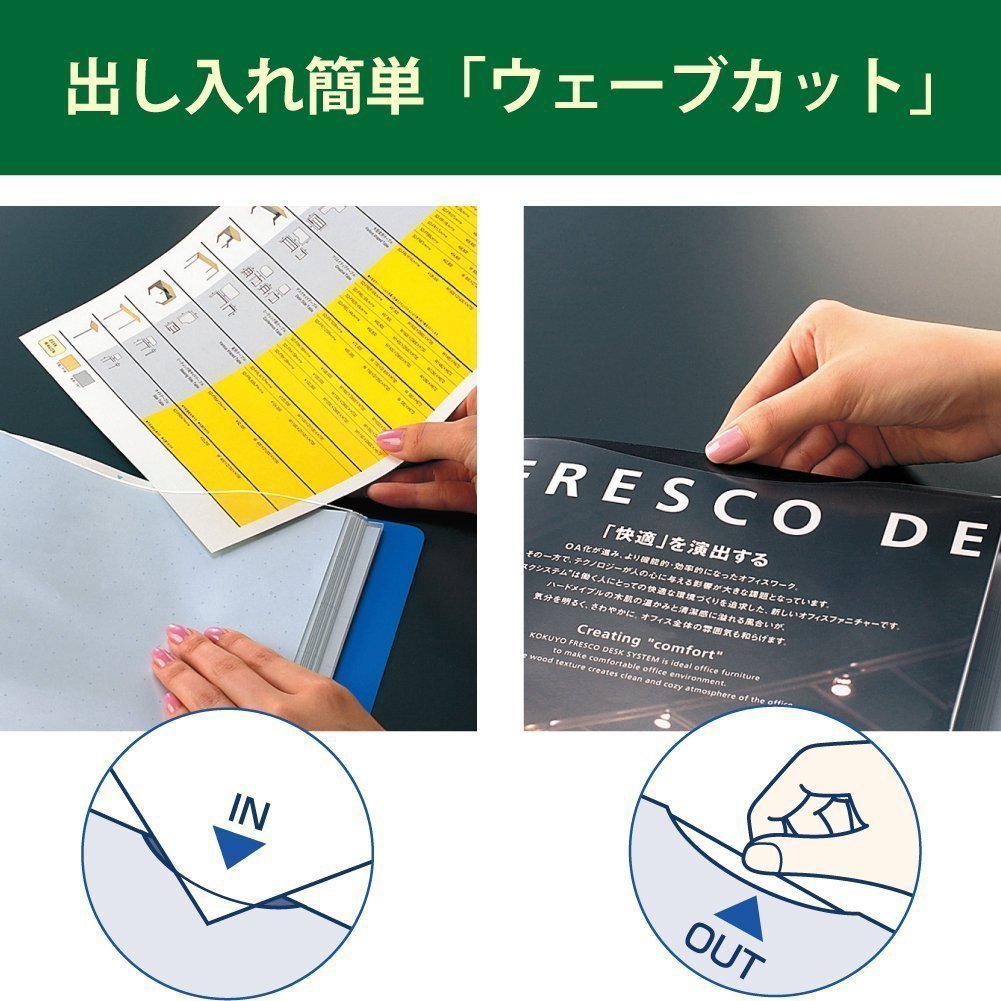 Amazon.co.jp: コクヨ ファイル クリヤブック ウェーブカット 固定式